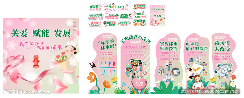 可爱卡通风牛奶包装设计 美陈