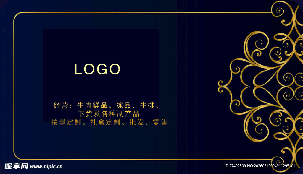 名片 卡片