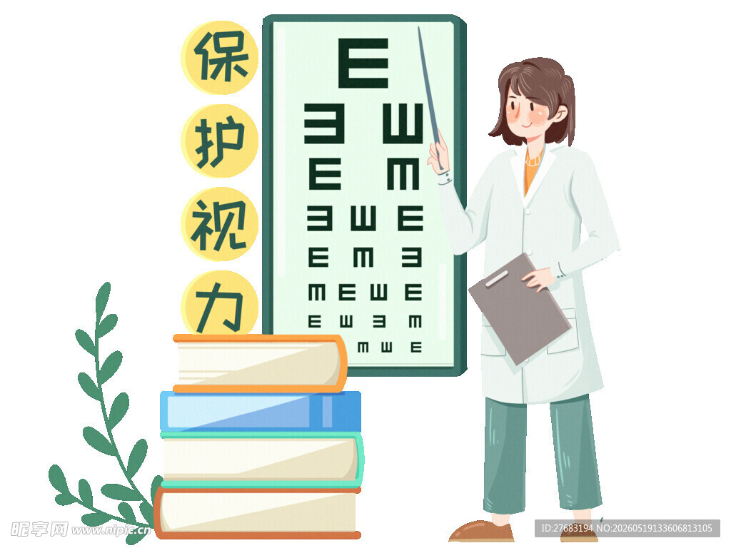 医生指导护眼与视力检查