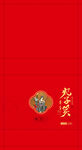 红茶礼盒