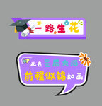 手举牌