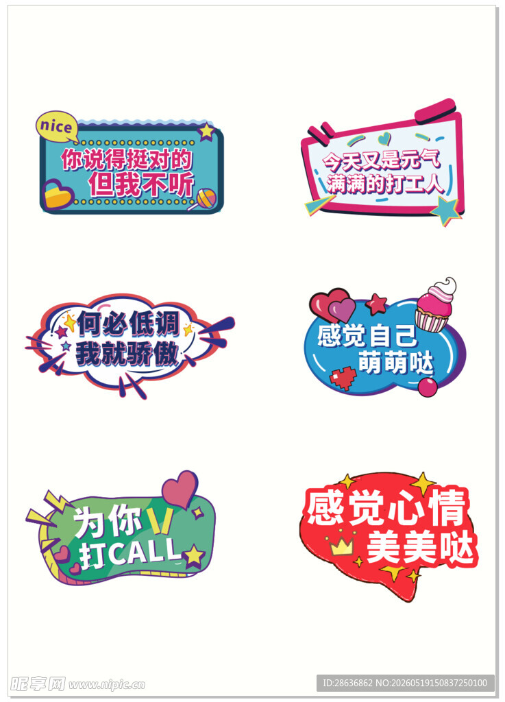手举牌
