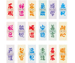 多彩励志书法字展示