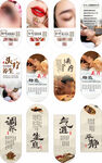 美容护肤产品展示图
