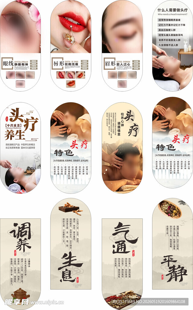 美容护肤产品展示图