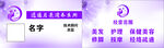 名片制作
