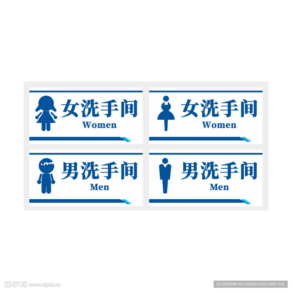 标识牌