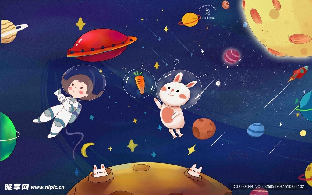 儿童太空奇幻冒险场景