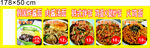 韩国炸酱面