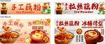 多样美味糕点 甜蜜诱惑