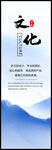 中国风水墨企业文化海报