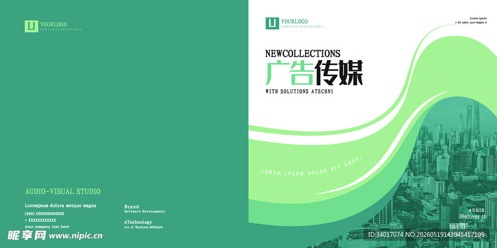 企业画册封面 