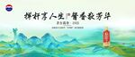 高尔夫主视觉