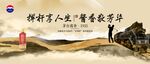 白酒主视觉 高尔夫