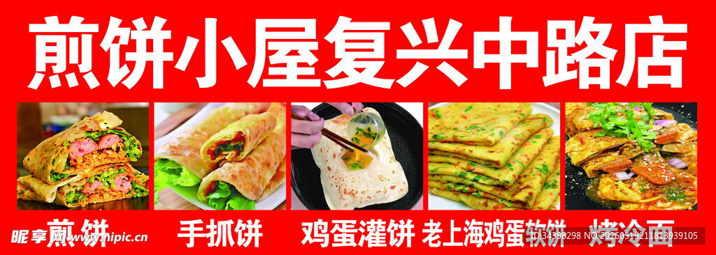 小吃
