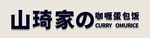 门头