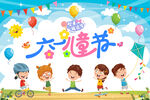 庆祝节日插画展板