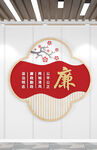 简约廉洁文化墙