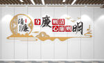 廉洁文化墙