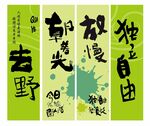 春日竖幅