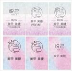 灯箱广告 美容 美甲  