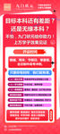 托管培训班展架