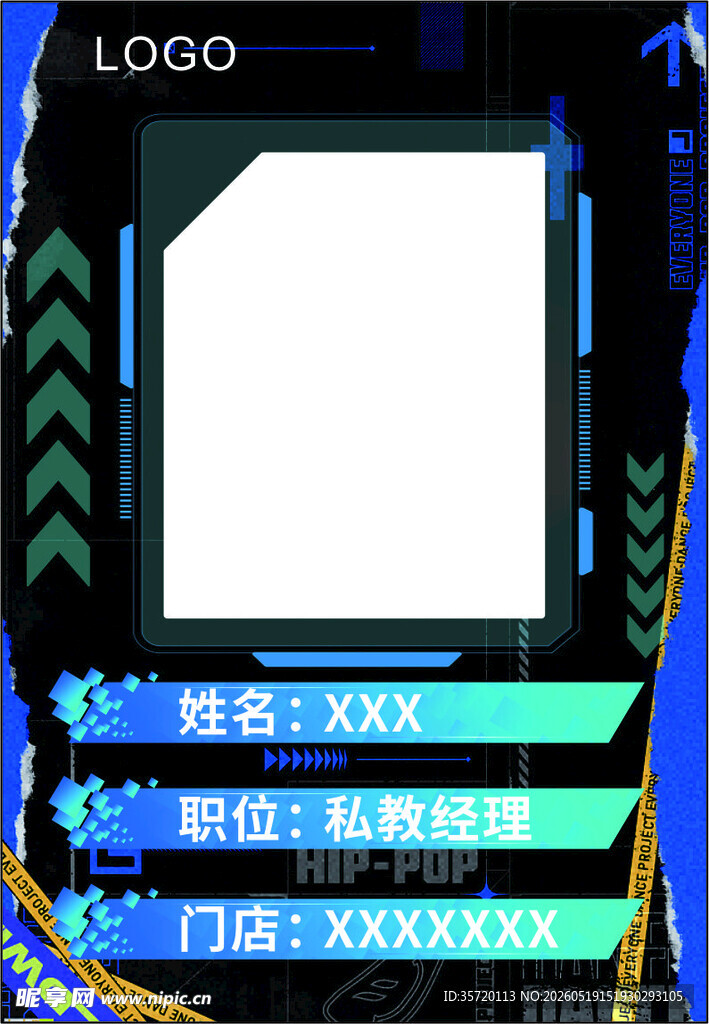 工作牌