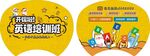 PP塑料扇胶扇团扇广告扇