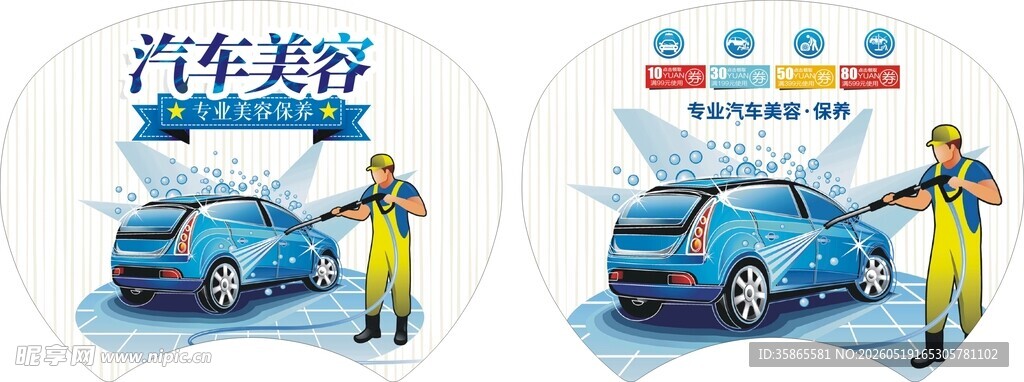 PP塑料扇胶扇团扇广告扇