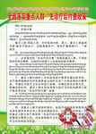先诊疗后付费政策制度
