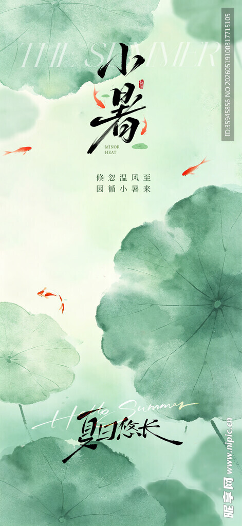 小满时节 绿意盎然