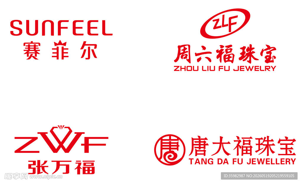 珠宝品牌标志LOGO