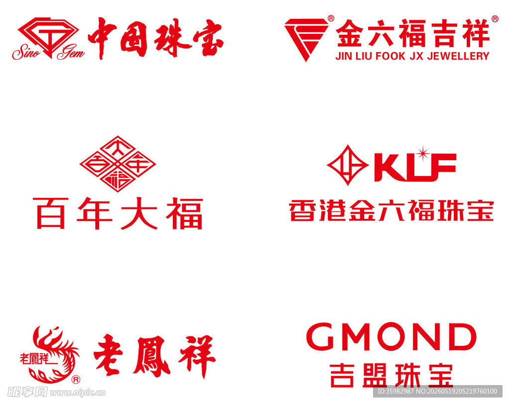 知名中国珠宝品牌标志LOGO 