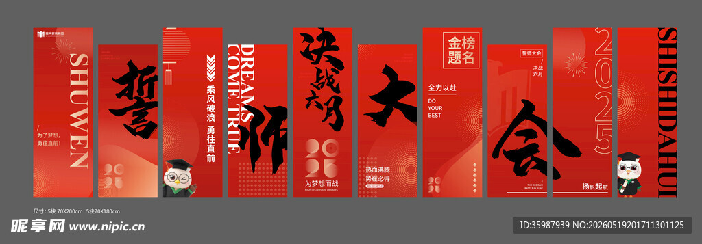 高考美陈