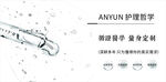 美容海报