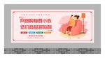 禁毒围墙广告