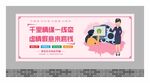禁毒围墙广告