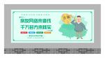 禁毒围墙广告