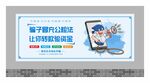 禁毒围墙广告
