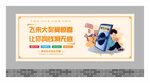 禁毒围墙广告