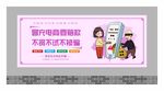 禁毒围墙广告