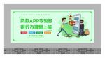 禁毒围墙广告