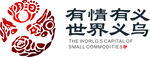 世界义乌