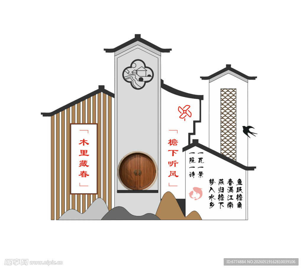 中式传统建筑景观 
