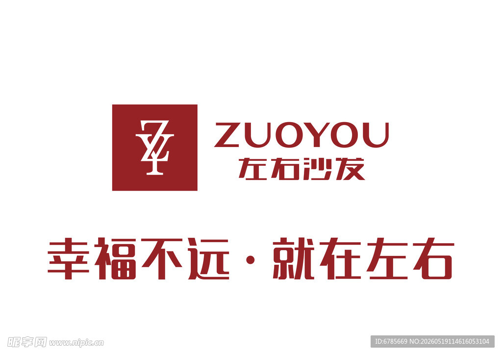 左右沙发品牌标识展示