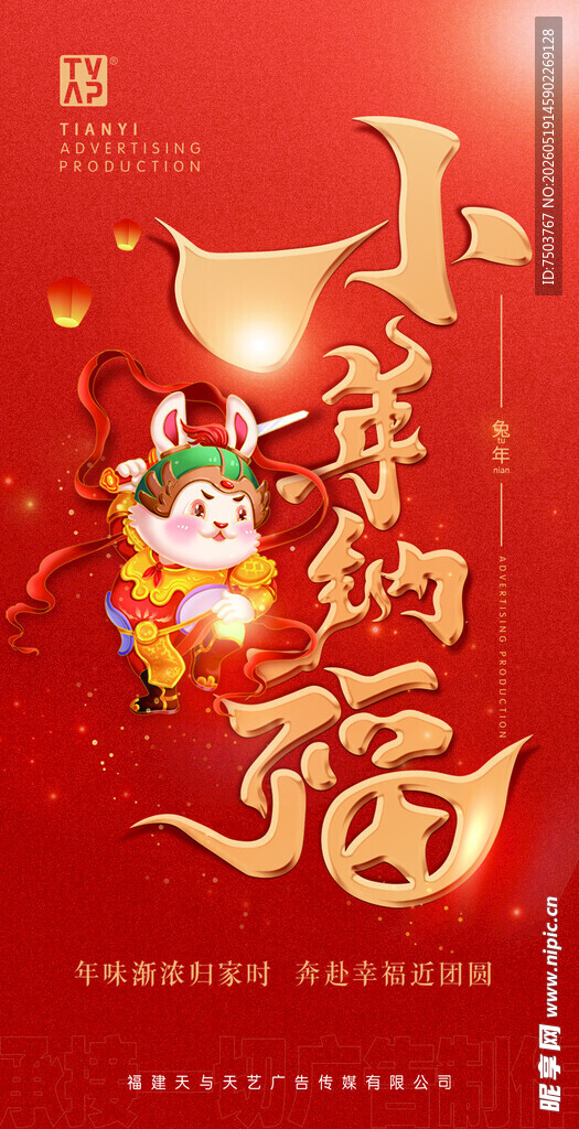 小年