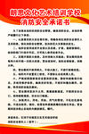 消防安全承诺书