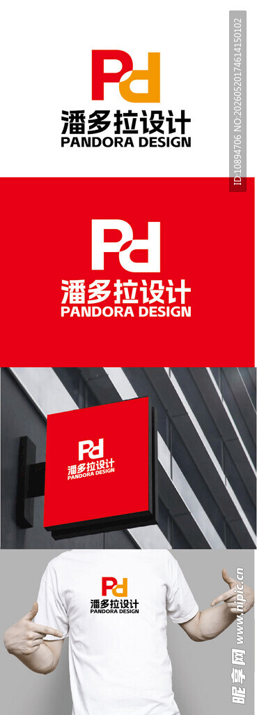 艺术标识设计