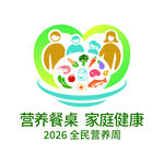 营养餐桌助力家庭健康