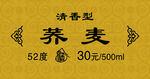 标签